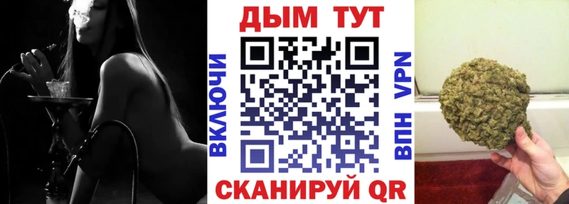 Магазин наркотиков Ахтырский Гашиш  APVP  Мефедрон 