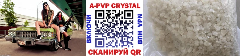 Alpha-PVP мука  Ахтырский 
