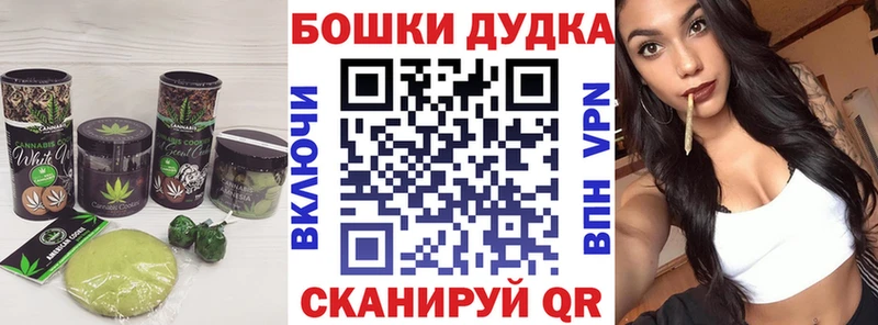 Еда ТГК марихуана что такое Ахтырский