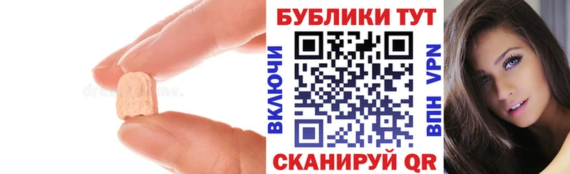 Экстази DUBAI где можно купить Ахтырский