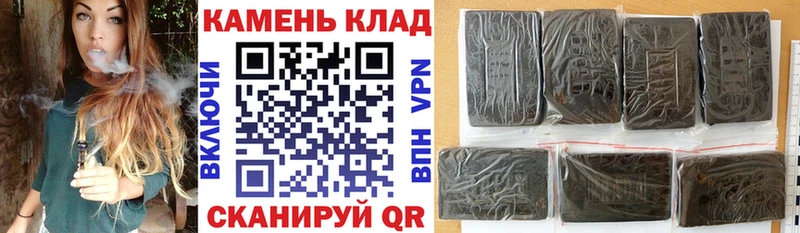 ГАШИШ ice o lator где можно купить Ахтырский