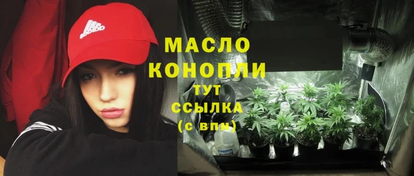 эйфоретик Абаза
