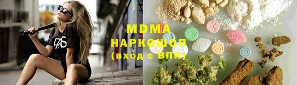 первитин Абдулино