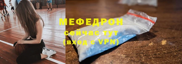 первитин Абдулино