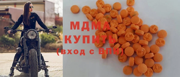 первитин Абдулино