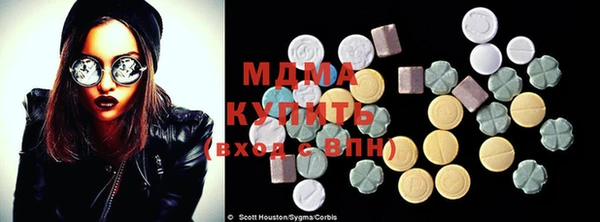 первитин Абдулино