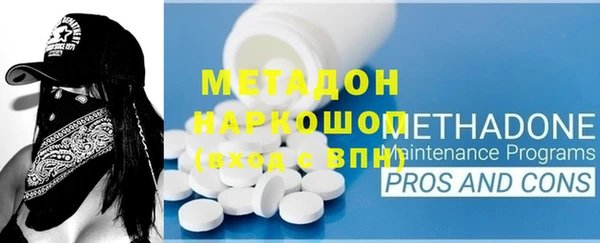 молекула духа Переславль-Залесский