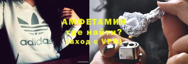 первитин Абдулино