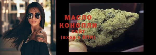 первитин Абдулино