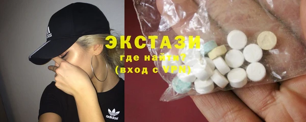 эйфоретик Абаза