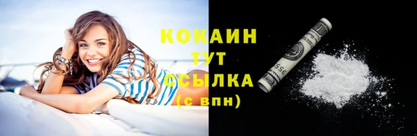 а пвп мука Абинск