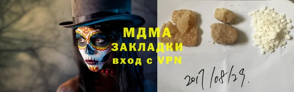 а пвп мука Абинск