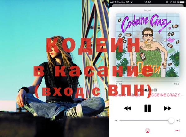а пвп мука Абинск