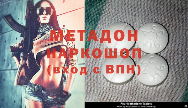 эйфоретик Абаза
