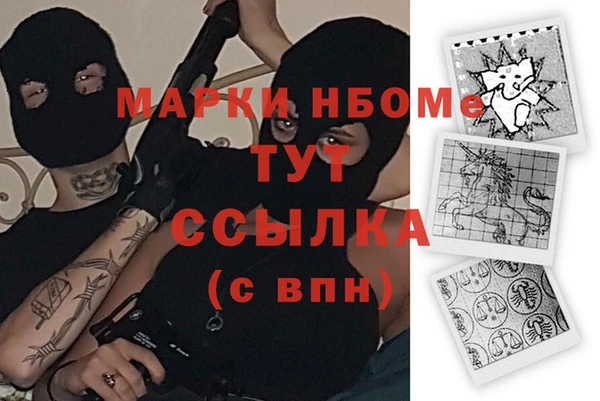 эйфоретик Абаза