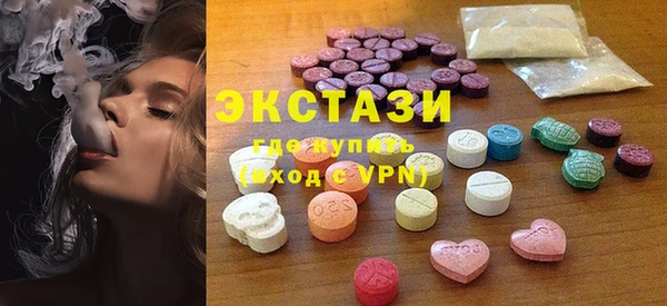 PSILOCYBIN Пестово