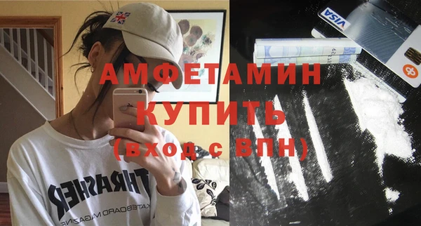 а пвп мука Абинск