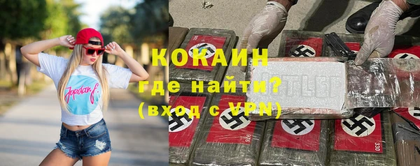 эйфоретик Абаза