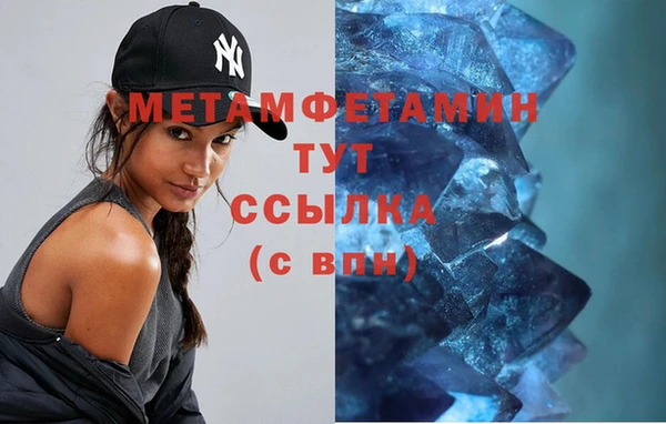 первитин Абдулино