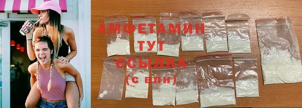 эйфоретик Абаза