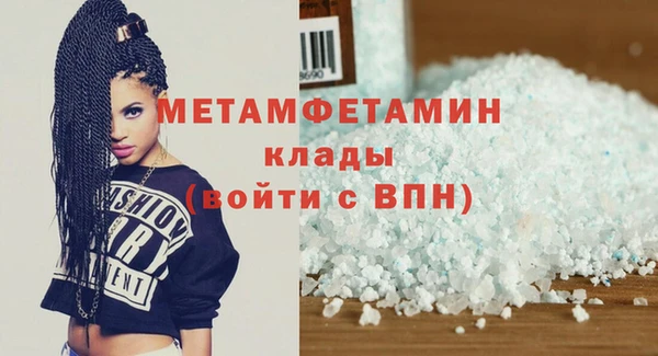 а пвп мука Абинск