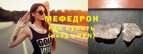 эйфоретик Абаза