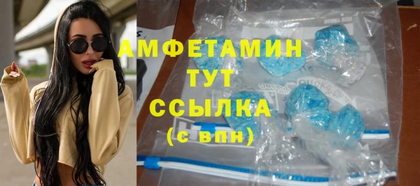 первитин Абдулино