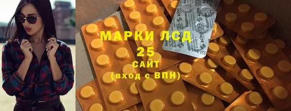первитин Абдулино