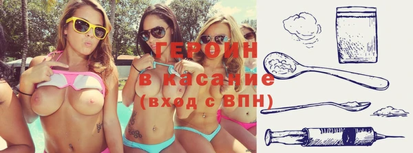 первитин Абдулино