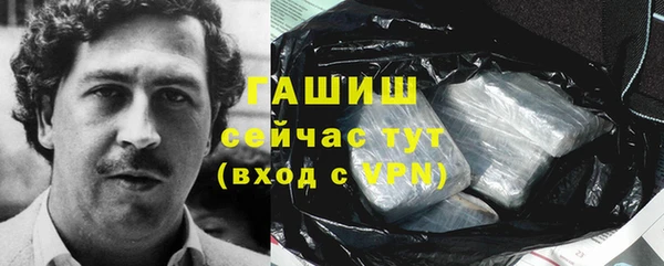 эйфоретик Абаза