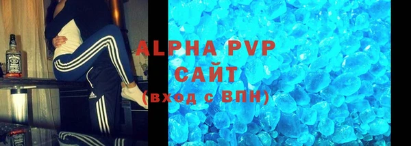 эйфоретик Абаза