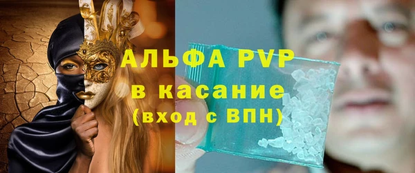 эйфоретик Абаза
