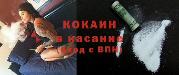 эйфоретик Абаза