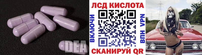 LSD-25 экстази кислота  Ахтырский 