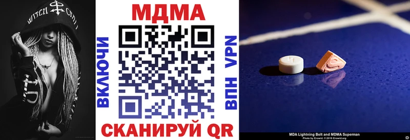 что такое Ахтырский МДМА VHQ