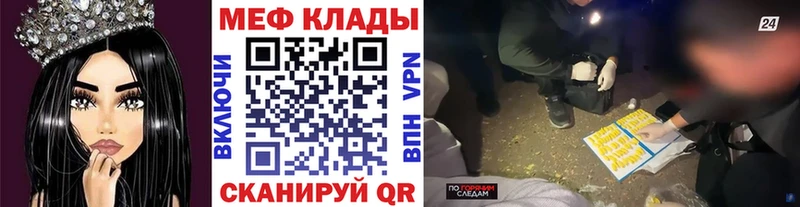 Меф mephedrone  omg зеркало  Ахтырский 