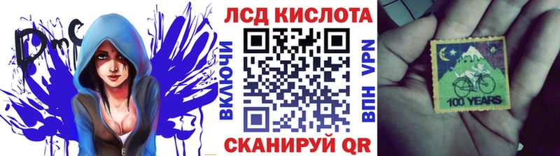 где купить наркотик  Ахтырский  Наркотические марки 1,8мг 