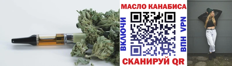 закладки Ахтырский Дистиллят ТГК концентрат